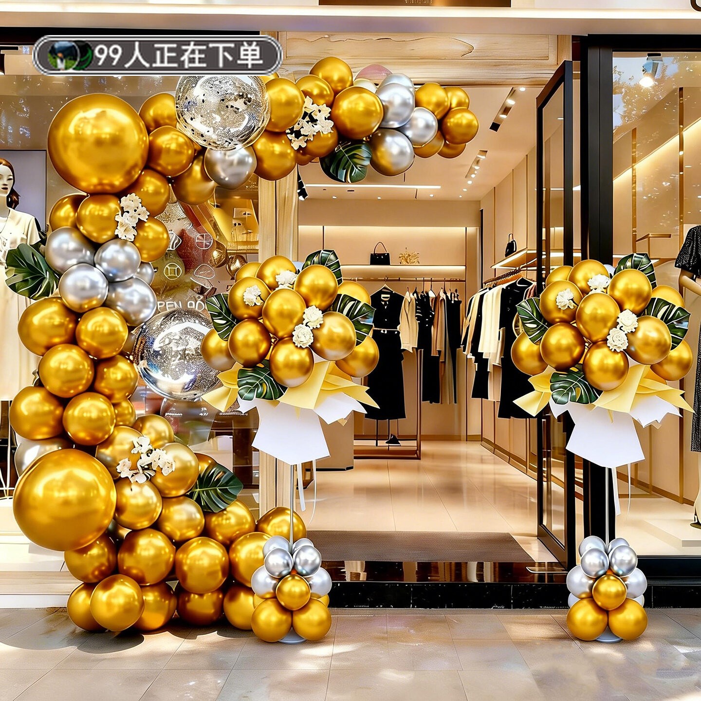 金属金气球拱门立柱花篮套装商场服装店开业周年庆典装饰氛围布置