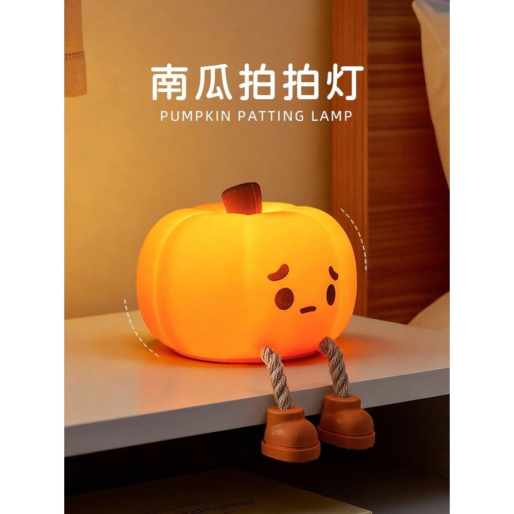 万圣节装饰品发光南瓜拍拍灯创意摆件派对活动场景布置拍照小礼品