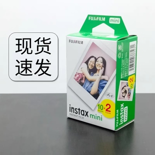 富士拍立得相纸instaxmini12/se/7+/9/11/25/90/liplay通用相纸