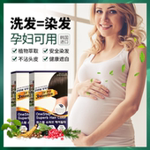 韩国进口纯植物染发剂不沾头皮自己染无刺激染发膏孕妇男士 泡泡染