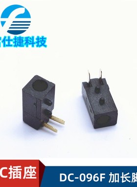 2脚卧式小头诺基亚充电口DC-096Fdc电源DC母座 2.1*0.5芯 dc jack