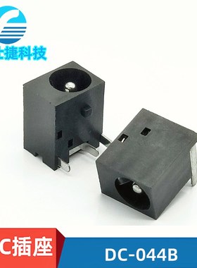 厂供DC电源插座DC-044 5.5*2.1 5525 童车充电DC插头笔记本充电座