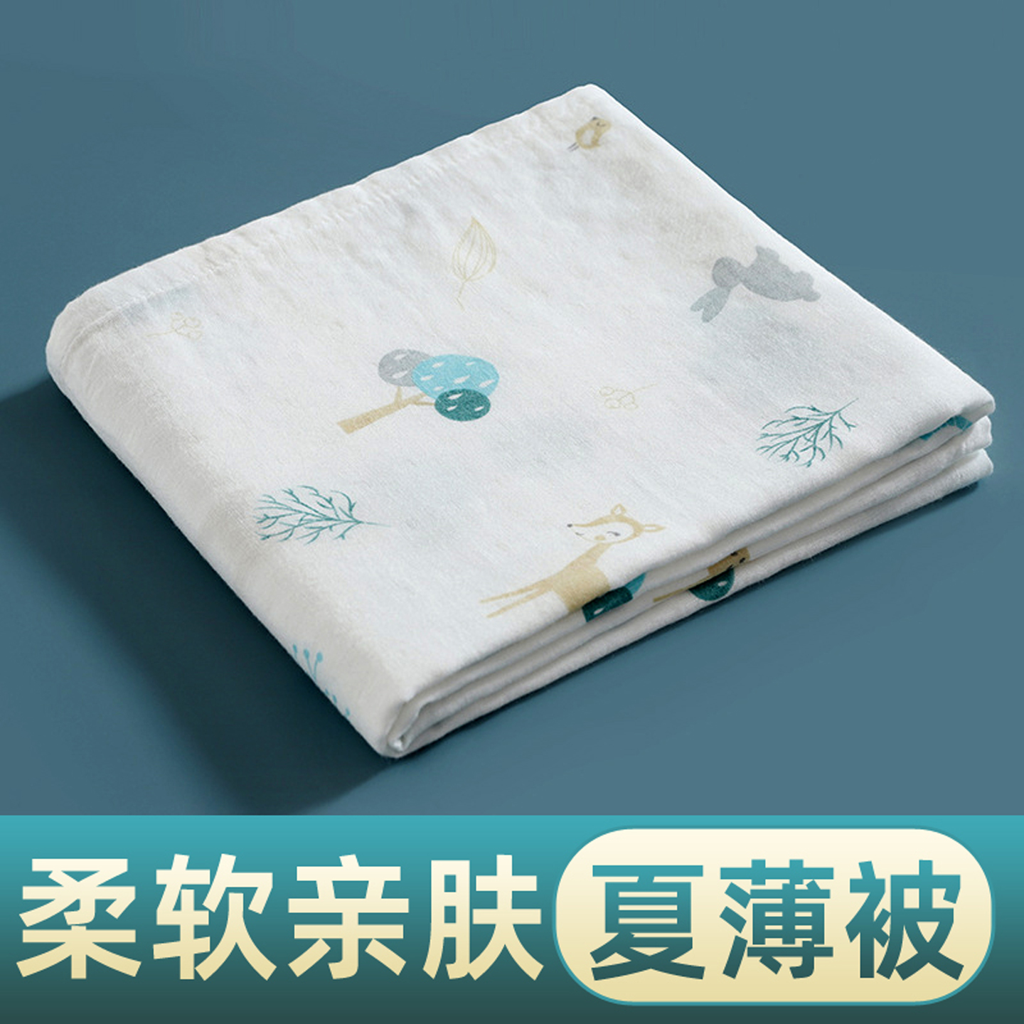 两层竹纤维纯棉纱浴巾大人儿童