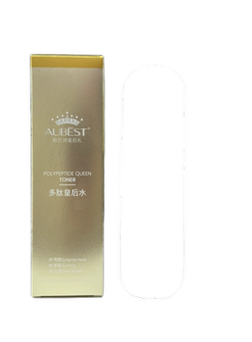 2025欧贝诗多肽皇后水100g滋润保湿紧致抗衰抗皱护肤品女正品包邮