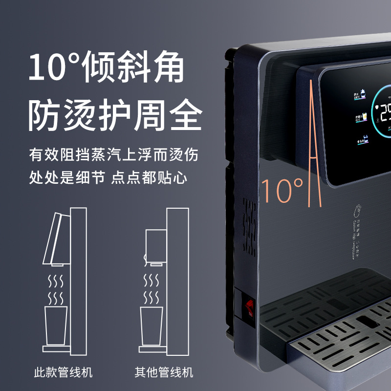 炫彩大屏即热饮水机家用调水温水量速热壁挂管线机净水器伴侣u.