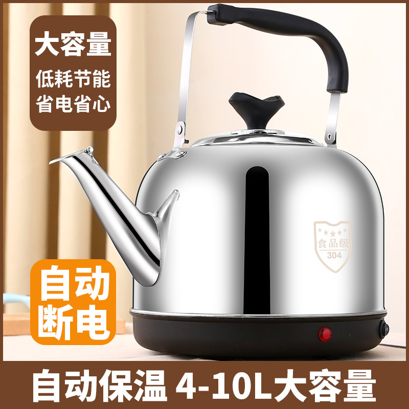 304不锈钢电热水壶鸣笛烧水壶大容量 电水壶自动断电保温家用电壶