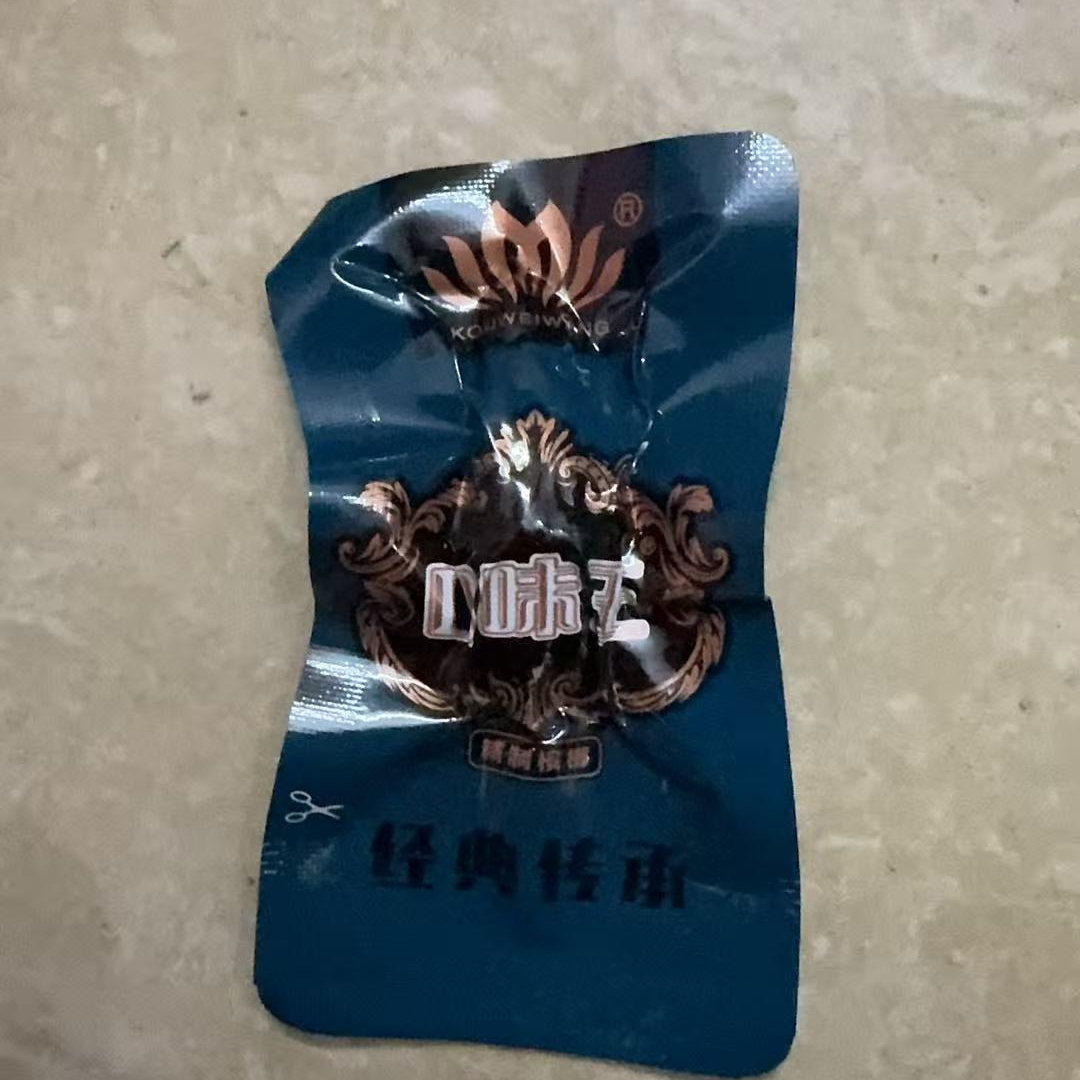 口味王黛绿散装散籽槟榔槟郎独立湖南青果批发包邮