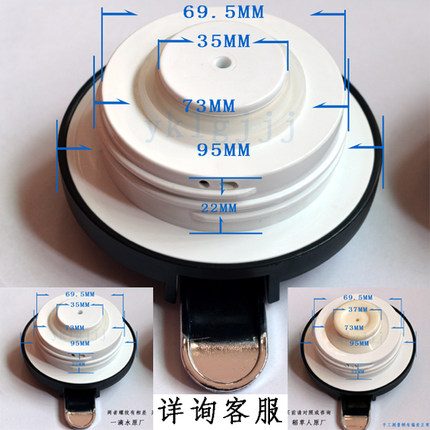 一滴水保温水壶盖子博沃欧朗稻草人壶盖热水壶暖瓶盖开关配件按钮