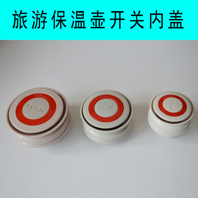 邦达博恩士哈尔斯户外运动内盖