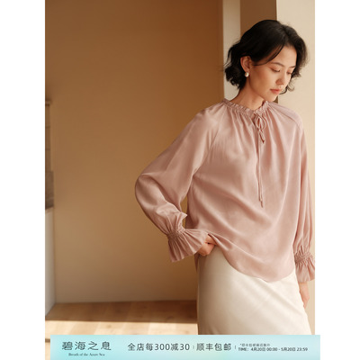 芝美日禾 荼靡花事 19MM双绉真丝荷叶袖可调节系带粉色立领衬衫