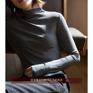 芝美日禾 桑蚕丝发热螺纹打底衫女修身T恤长袖上衣纯色秋冬内搭