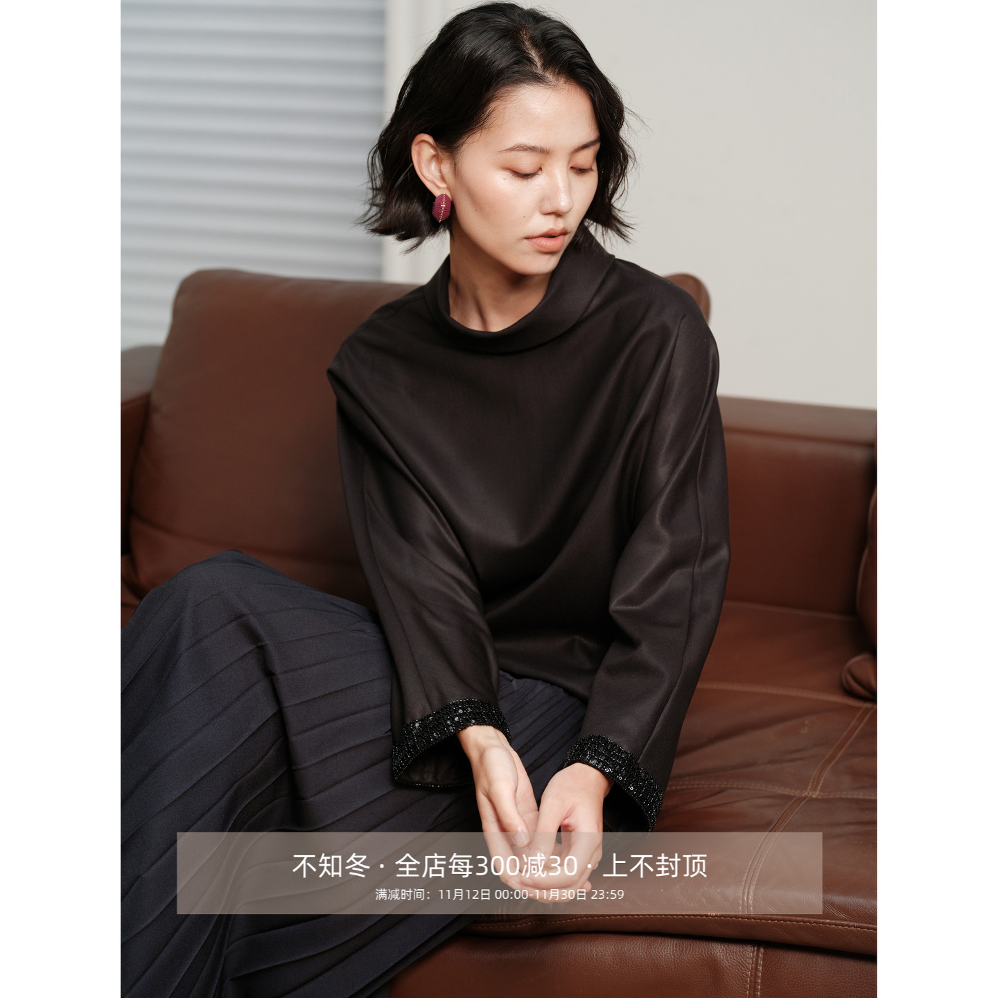 芝美日禾 极简ROW进口桑蚕丝羊毛混纺双层立领连袖钉珠黑色衬衫