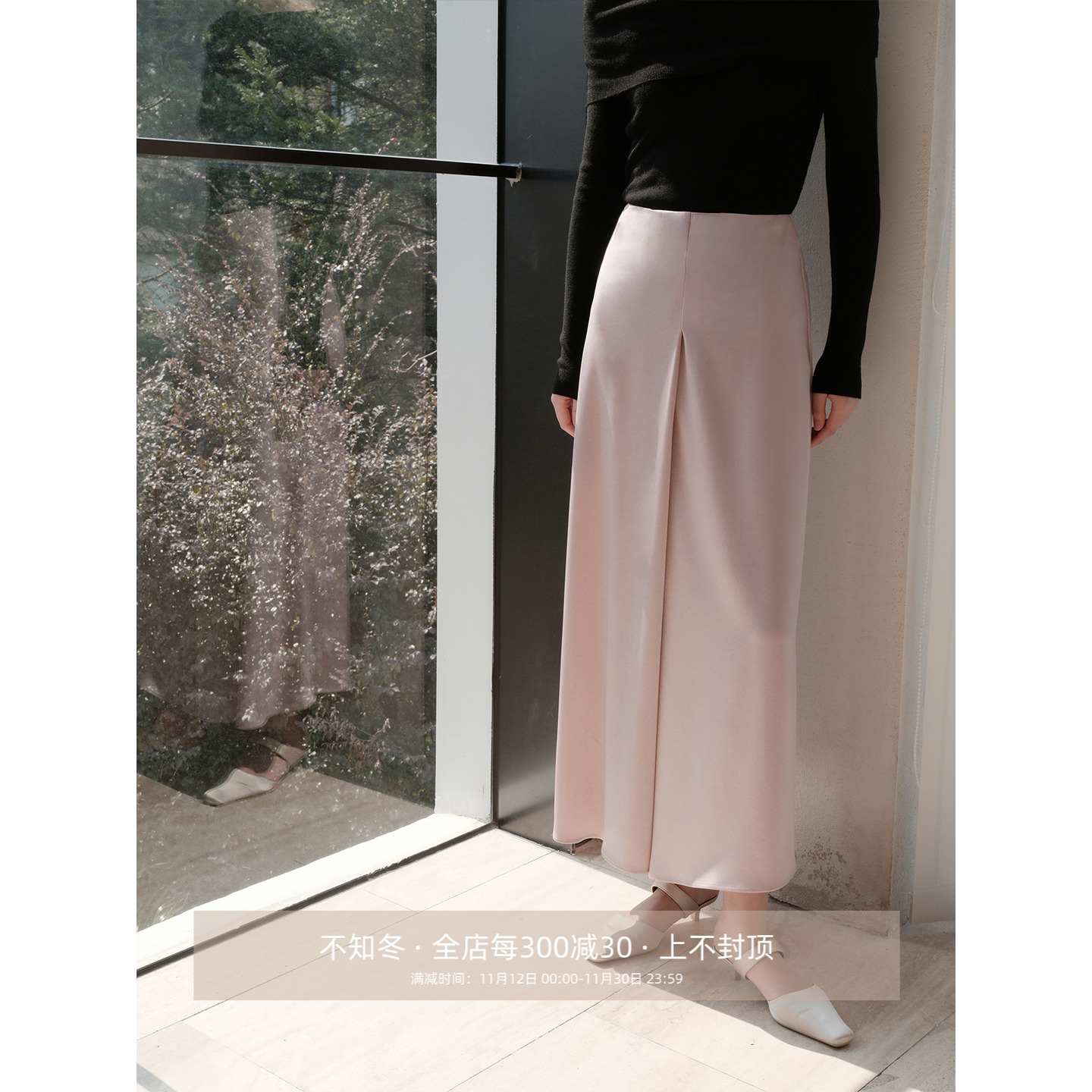 芝美日禾 醋酸缎面交叠顺滑垂坠水光感斜裁粉色高腰中长款半身裙