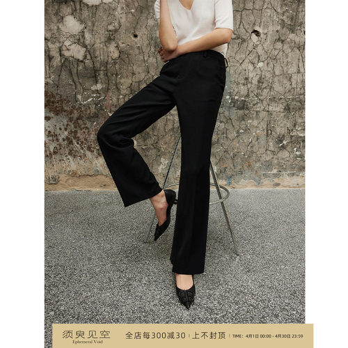 直筒微修身显瘦西装裤进口纱线
