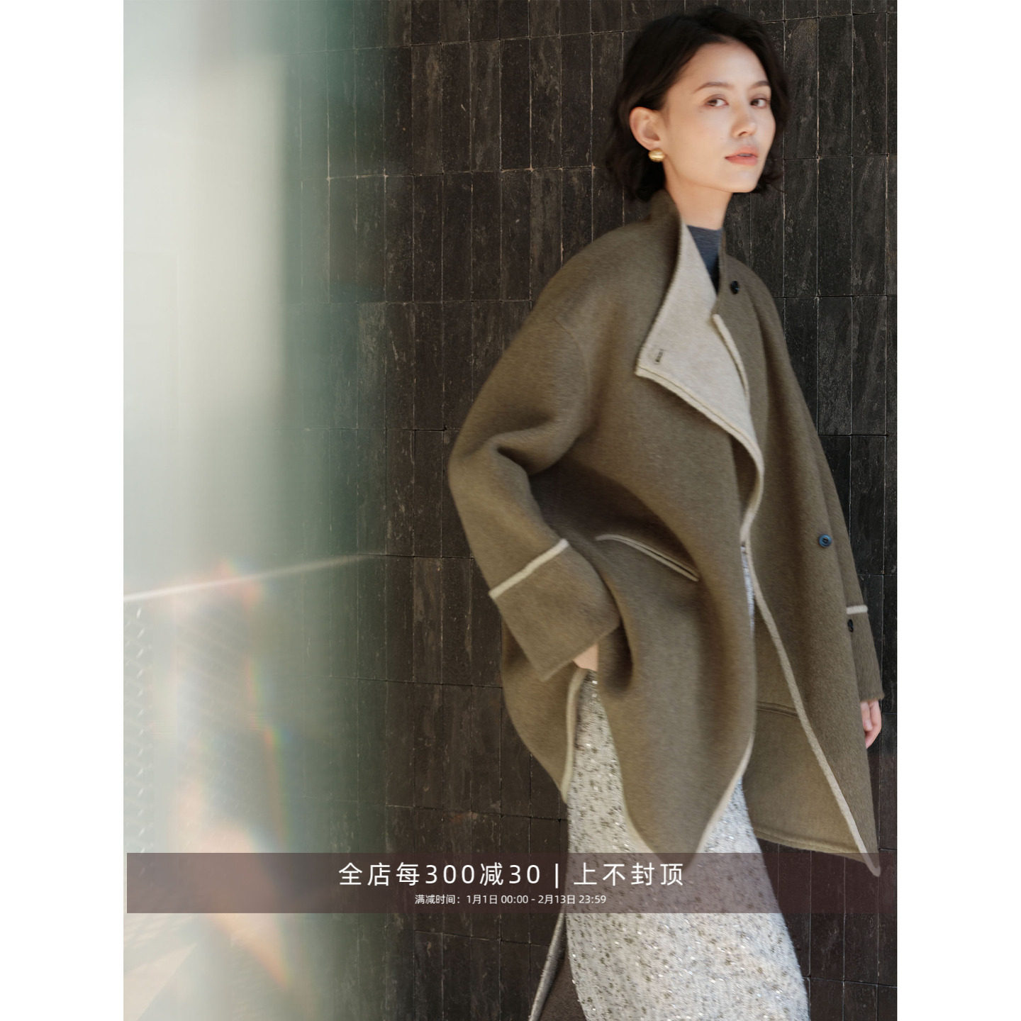 芝美日禾 双色为界 斜门襟山羊绒羊毛混纺廓形大衣撞色双面呢外套,女装/女士精品,毛呢外套,淘宝优惠券,粉丝福利购,淘宝优惠卷