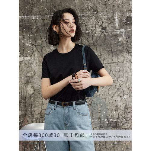 桑蚕丝丝光棉简约纯色短袖T恤