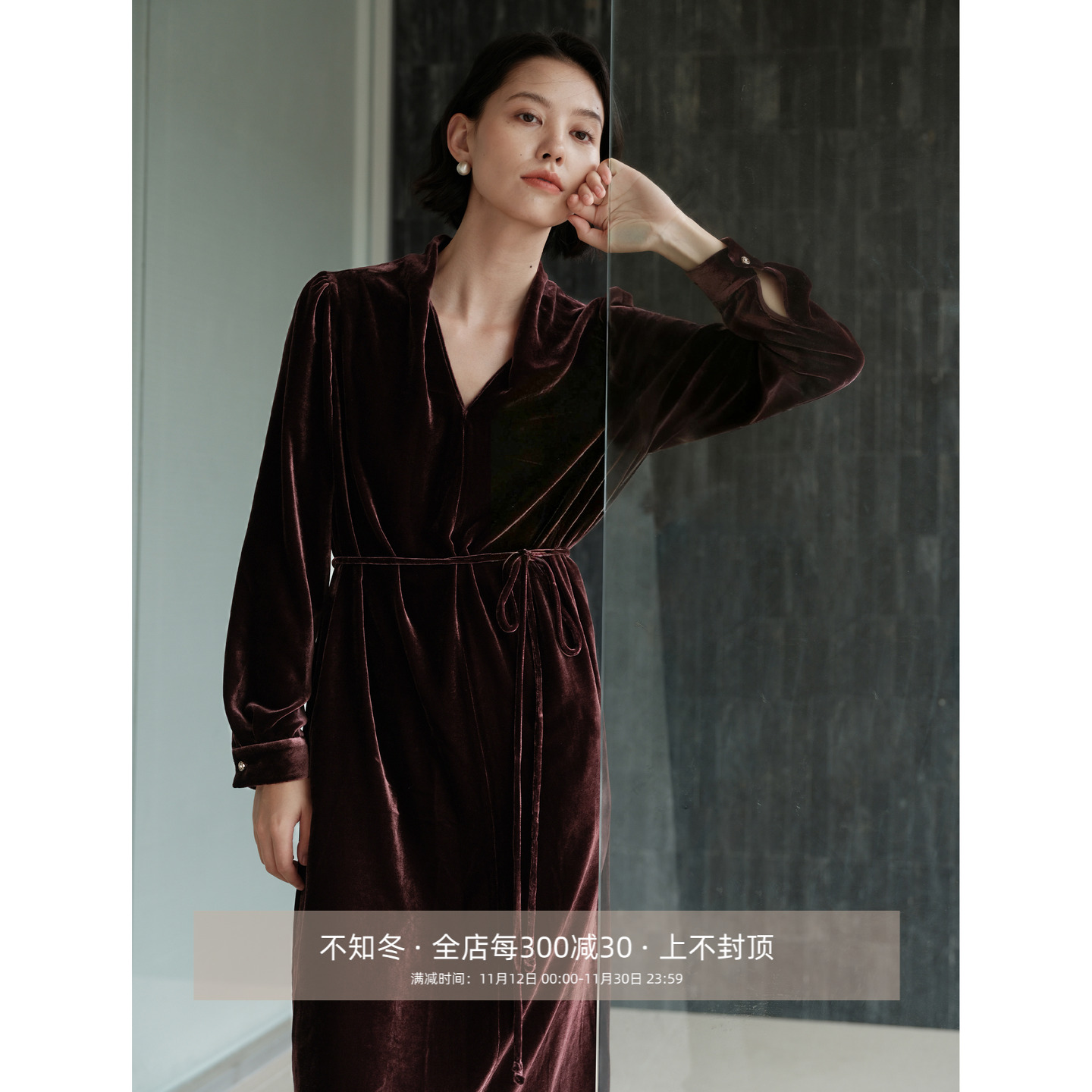 芝美日禾 奢宠级真丝丝绒优雅V领收腰系带中长款女士长袖连衣裙