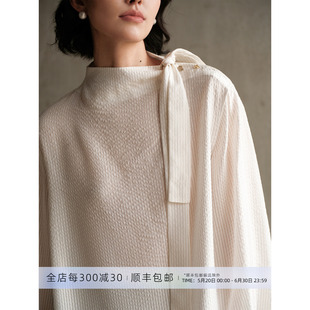 芝美日禾 与光同尘 法式条纹金丝真丝提花小立领飘带肩扣气质衬衫