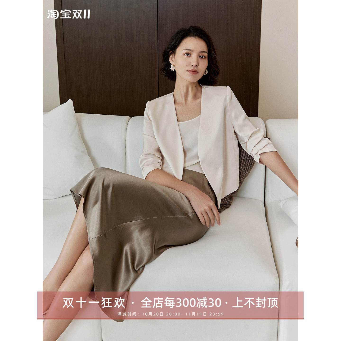 芝美日禾 新中式云锦缎空调披肩五分袖小个子西服外套女夏