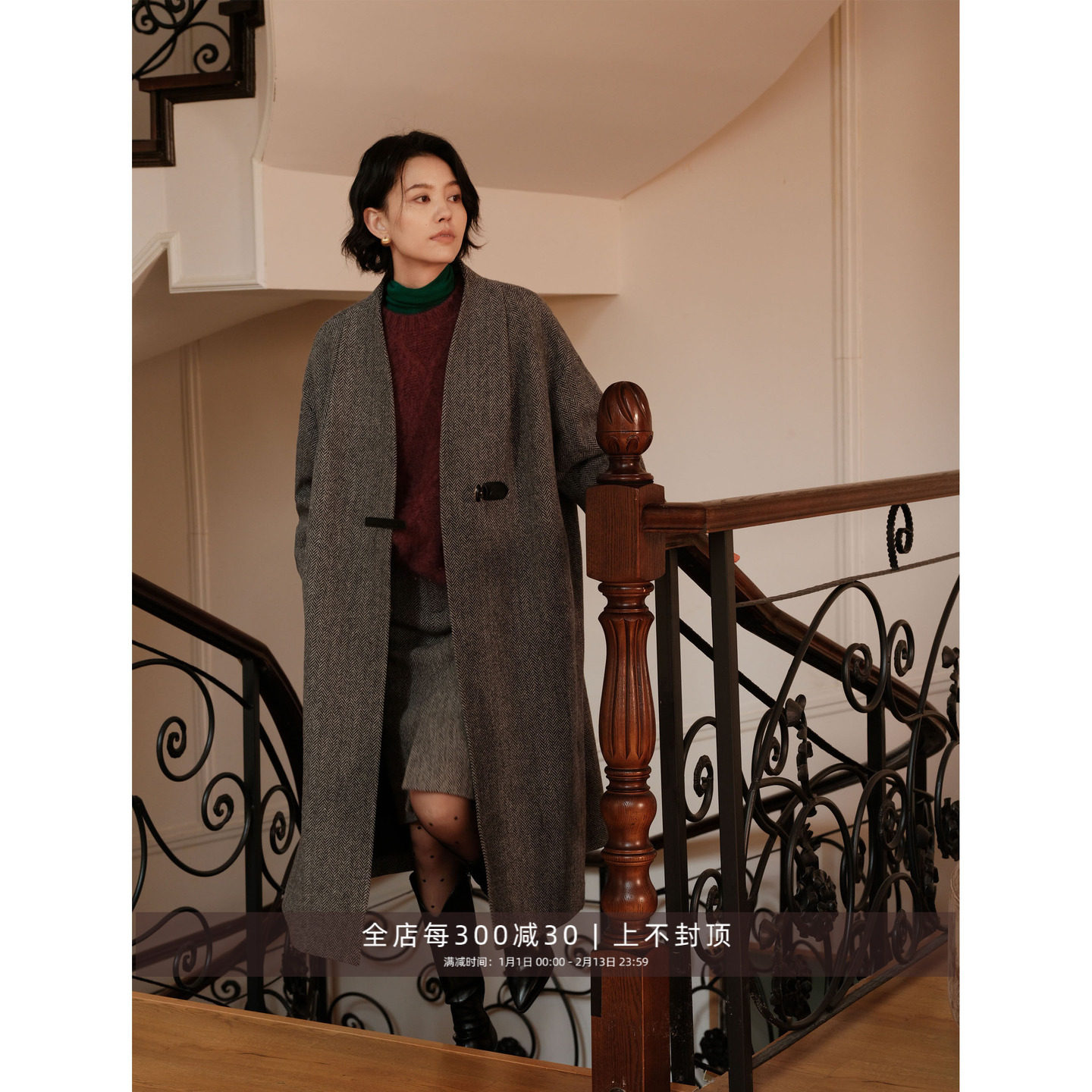 芝美日禾 现货 叠奏100%羊毛人字纹围巾羊毛夹棉无领长款大衣,女装/女士精品,毛呢外套,淘宝优惠券,粉丝福利购,淘宝优惠卷