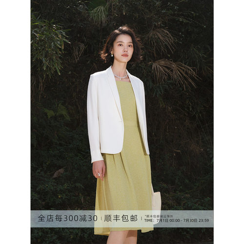 一粒扣小西装芝美日禾