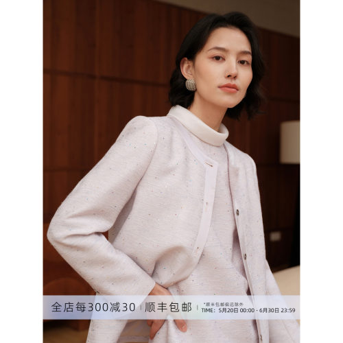 芝美日禾 流光芋紫 人间富贵花小香风炫彩珠片提花圆领箱型外套