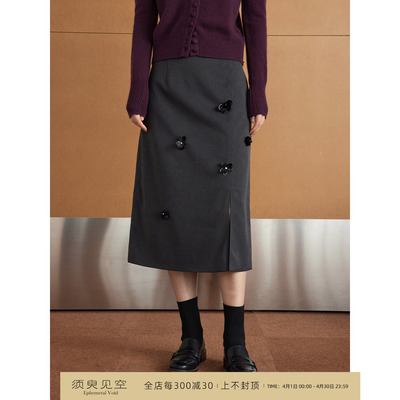 通勤百搭立体珠片花前开叉半裙