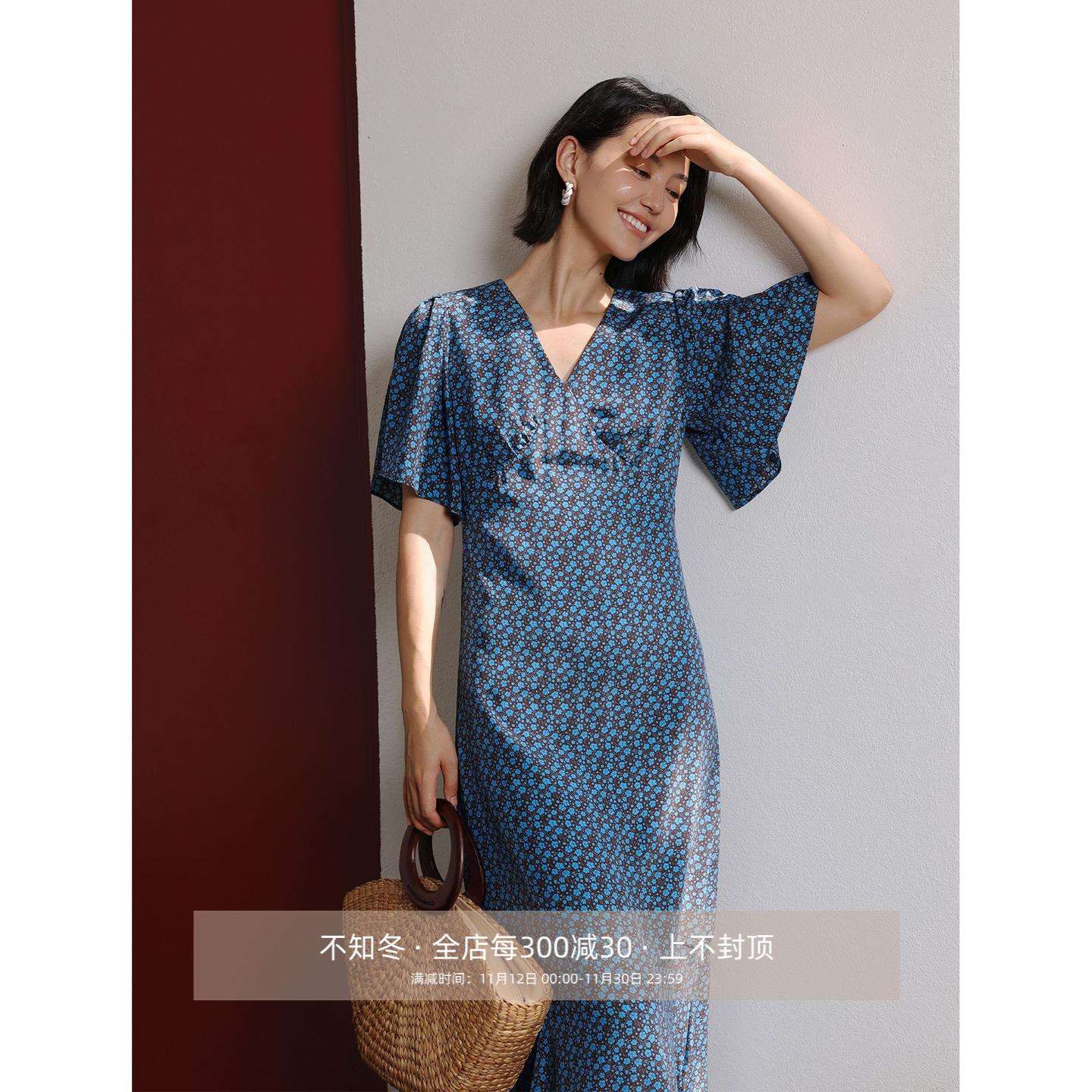 芝美日禾 16姆米双绉真丝碎花细褶设计感A摆分割小个子伞裙茶歇裙