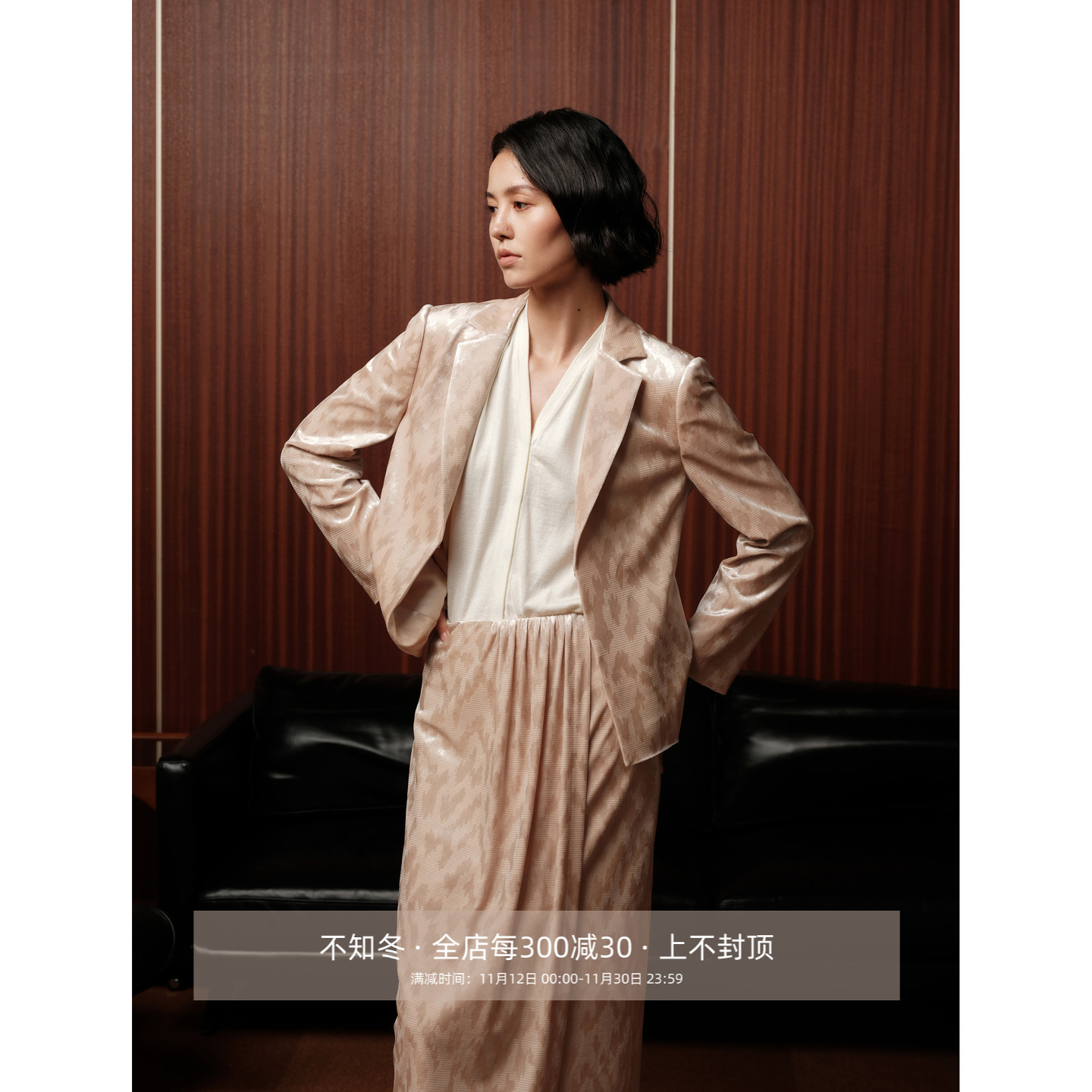 芝美日禾 时装感针织系列轻薄丝光羊毛无袖V领造型针织开衫上衣女