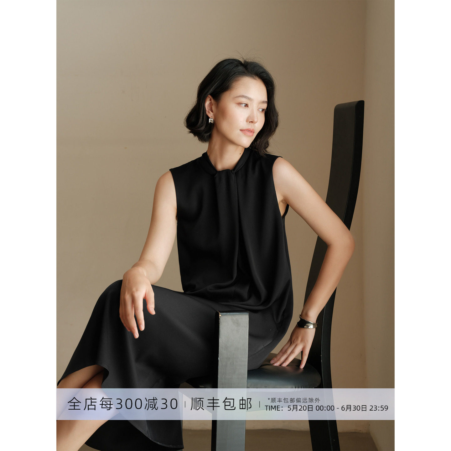 芝美日禾 夜芍初绽 日本三菱三醋酸花苞领小黑裙OL无袖背心连衣裙