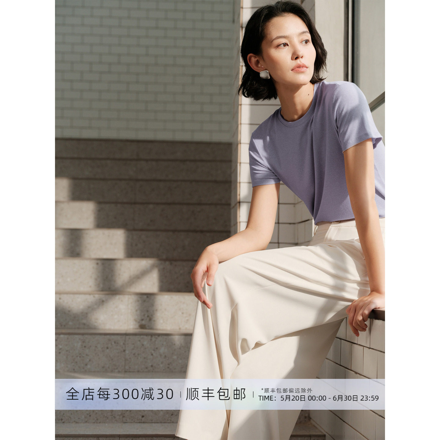 芝美日禾 九色糯米 记忆凉感免烫颗粒肌理天丝亚麻百搭基础短袖T