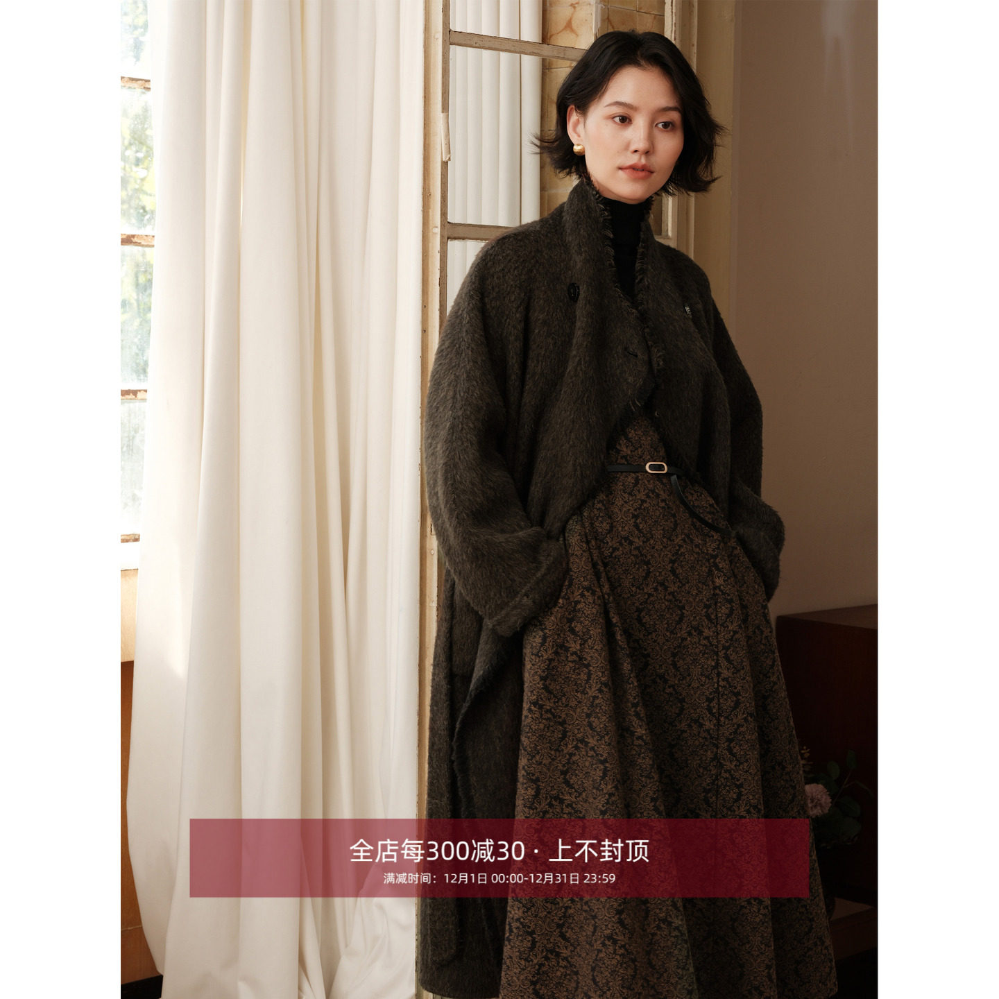 芝美日禾 旷野之行 流苏拉毛苏力羊驼毛斜领百搭长大衣宽松外套