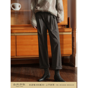 通勤百搭休闲裤 裤 设计感对褶人字纹直筒西装 芝美日禾