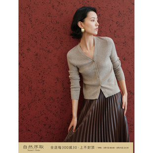 针织开衫 芝美日禾 奢柔真丝羊毛坑条金银丝百搭气质中性色V领长袖