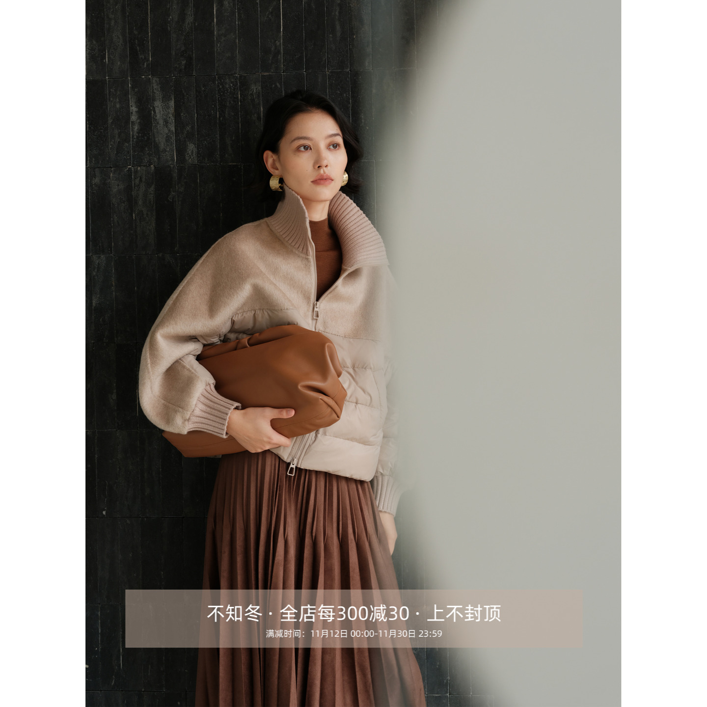 芝美日禾 麦色织羽 100%澳毛针织拼接多功能领型白鸭绒羽绒服外套