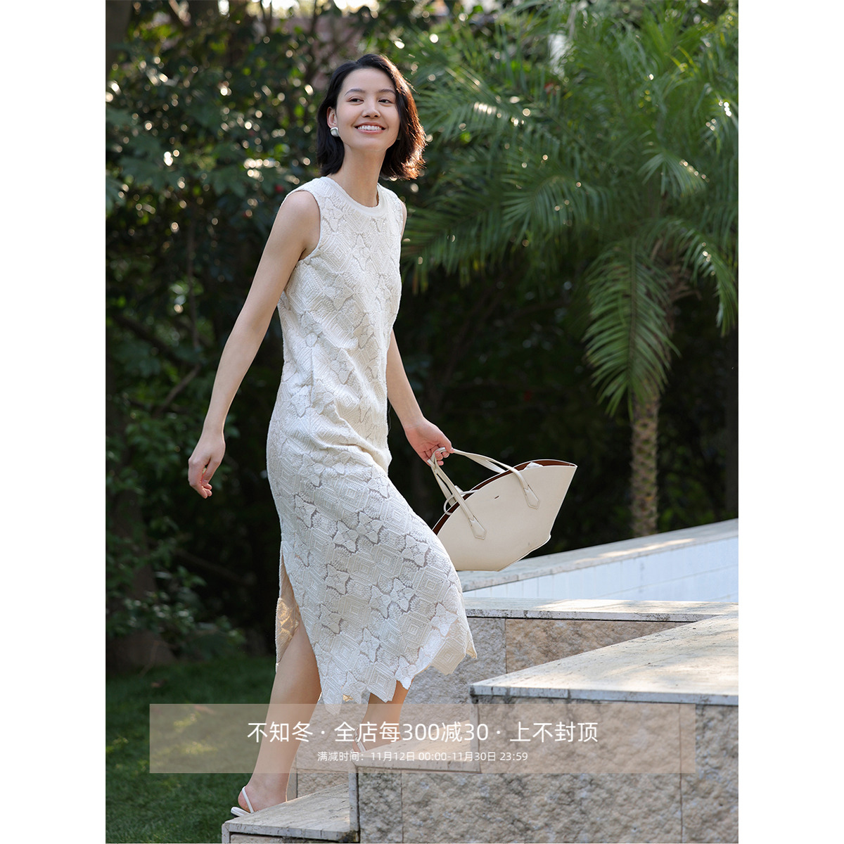 芝美日禾 仲夏赞诗100%棉亮片刺绣蕾丝后开叉中长款背心裙