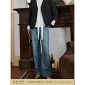 芝美日禾 女复古浅色水洗做旧柔软垂感透气 汉麻混纺阔腿牛仔裤