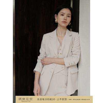 芝美日禾 醋酸老钱风连扣西装+连扣马甲+直筒裤通勤三件套