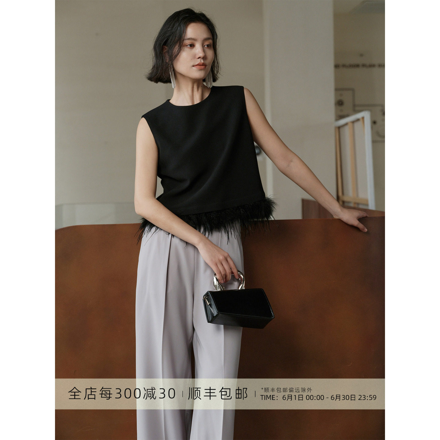 芝美日禾 可拆卸鸵鸟毛 醋酸方糖背心黑色通勤气质无袖上衣女夏