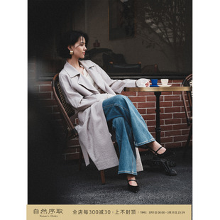 芝美日禾 6A级干丝轻薄无衬飘逸早春百搭灰色气质长风衣 无界漫游