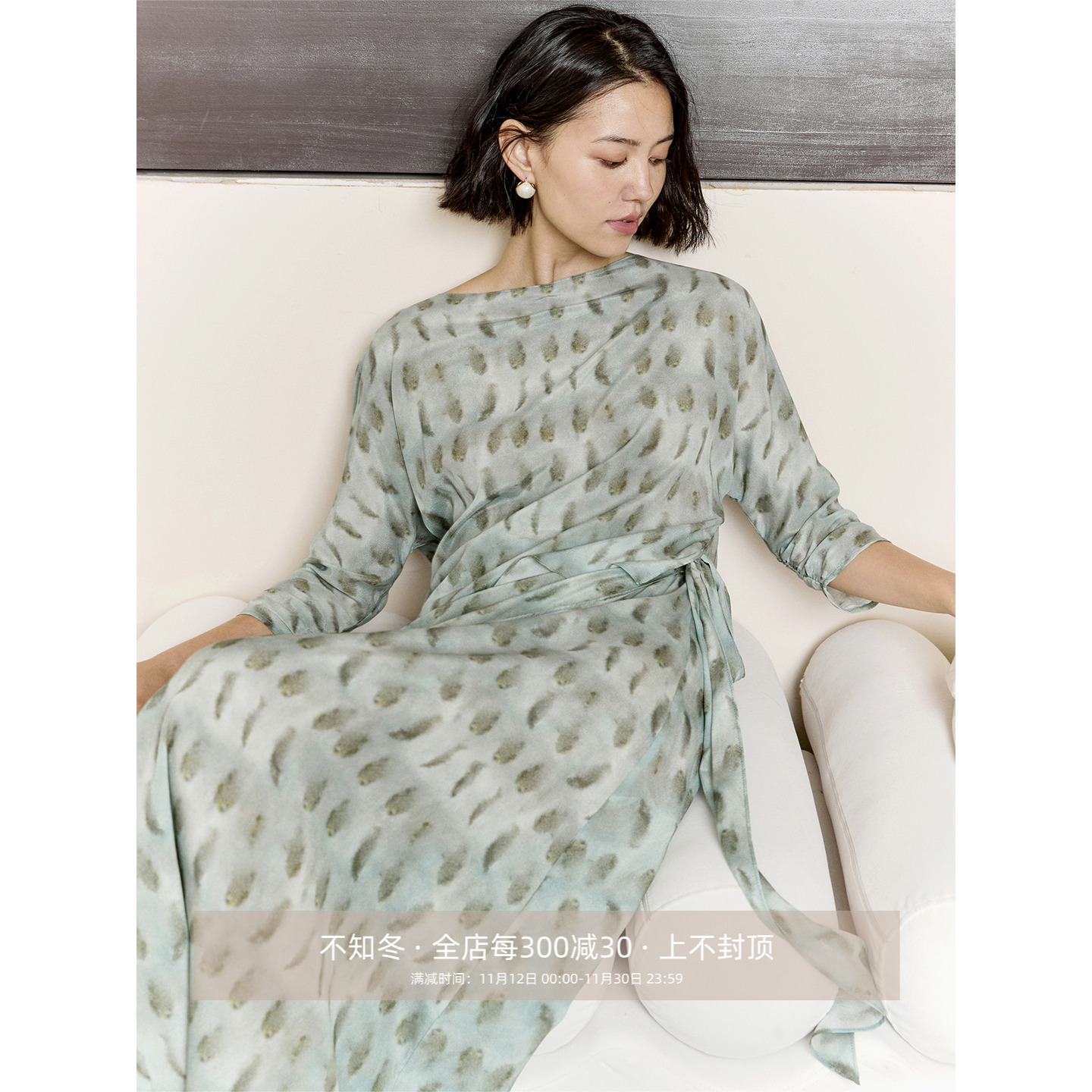 桑蚕丝印花围裹式孔雀蓝连衣裙