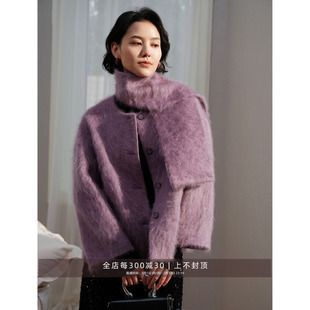 芝美日禾 现货 纤长毛感围巾紫色羊绒小个子秋冬气质短外套