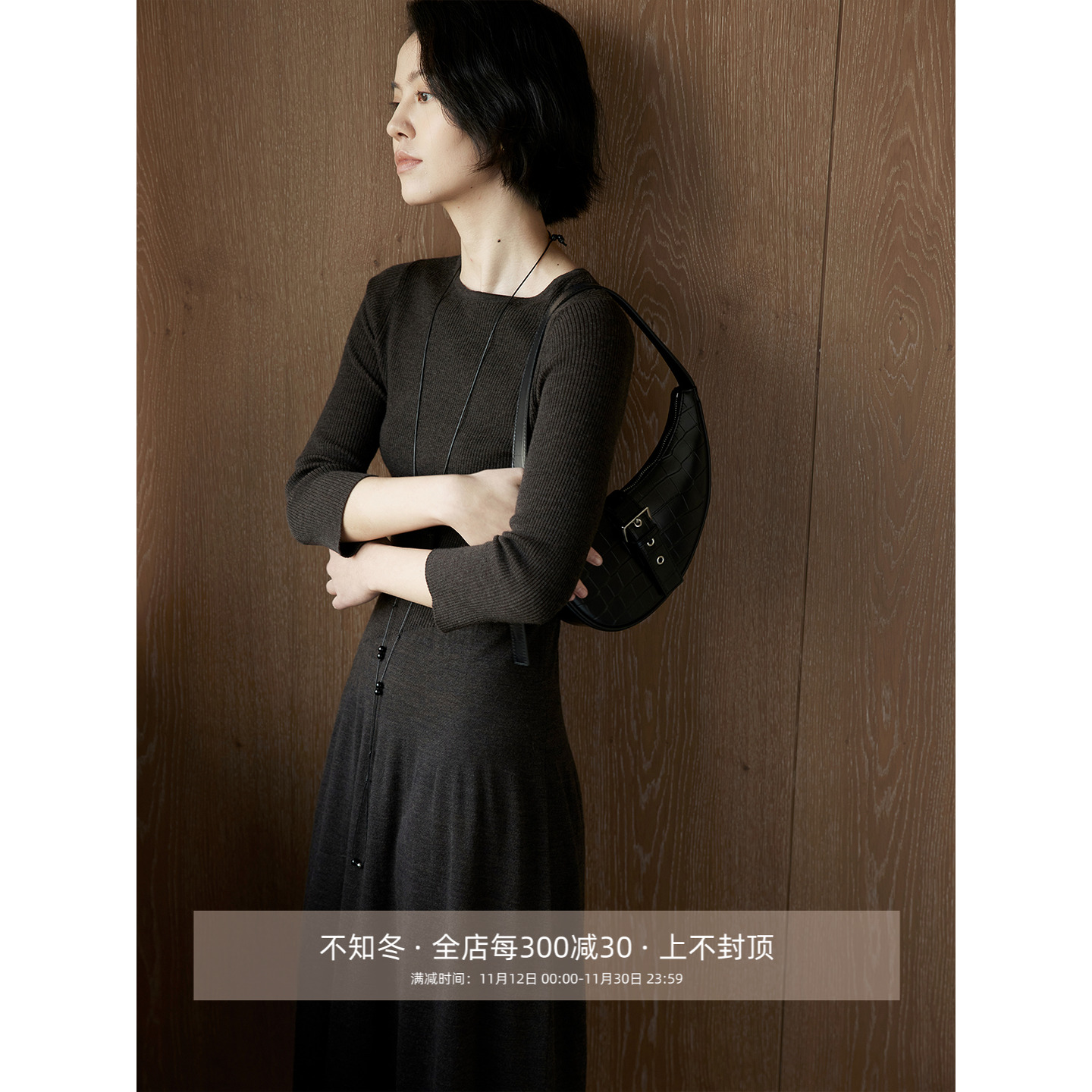 芝美日禾 精纺羊毛拼接款圆领七分袖棕褐色大摆修身针织连衣裙