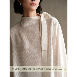 芝美日禾 与光同尘 法式条纹金丝真丝提花小立领飘带肩扣气质衬衫