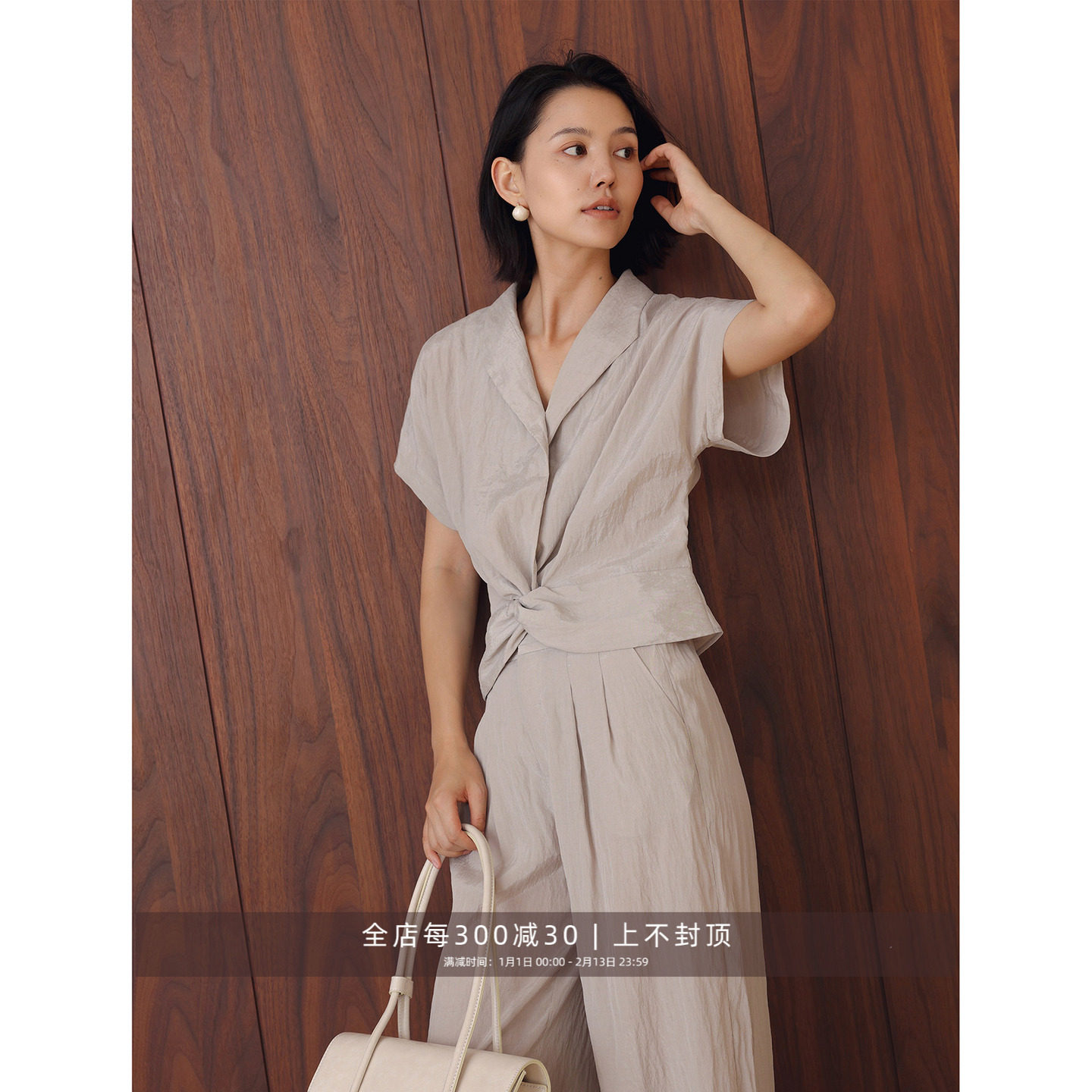 芝美日禾 天丝混纺对称结构纽结上衣+垂坠直筒裤浅茶都市通勤套装,女装/女士精品,时尚套装,淘宝优惠券,粉丝福利购,淘宝优惠卷