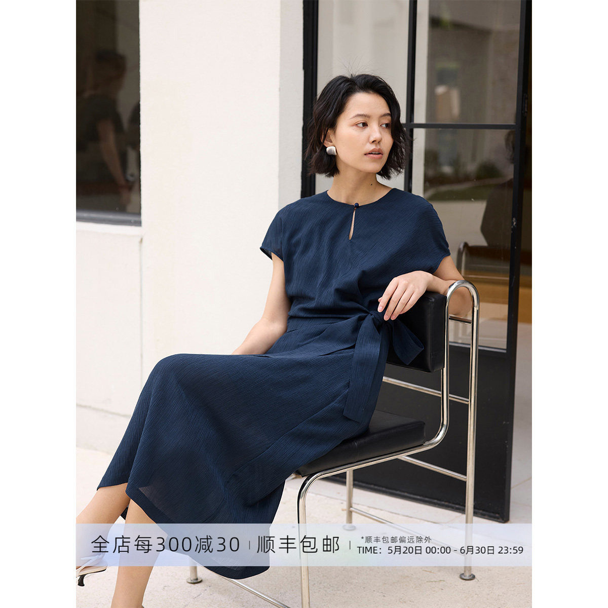 芝美日禾 奥地利LF级兰精天丝立裁收褶系带显瘦中长款藏青连衣裙
