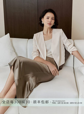 芝美日禾 新中式云锦缎空调披肩五分袖小个子西服外套女夏