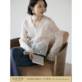 打底开衫 镂空长袖 女春 重工定位绣花波浪边V领蕾丝法式 芝美日禾