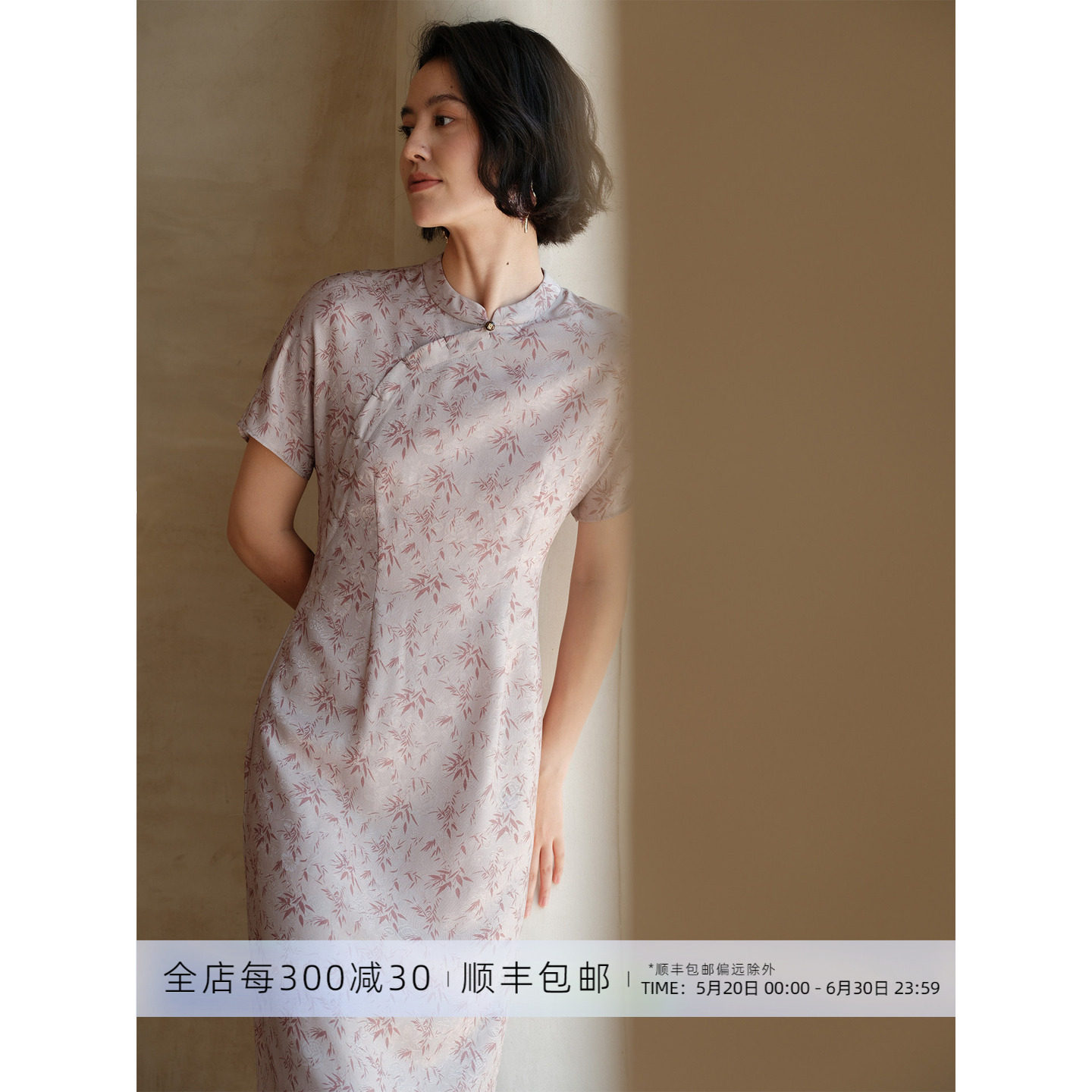 芝美日禾 粉竹烟罗 19MM真丝花罗印花新中式小立领旗袍短袖连衣裙