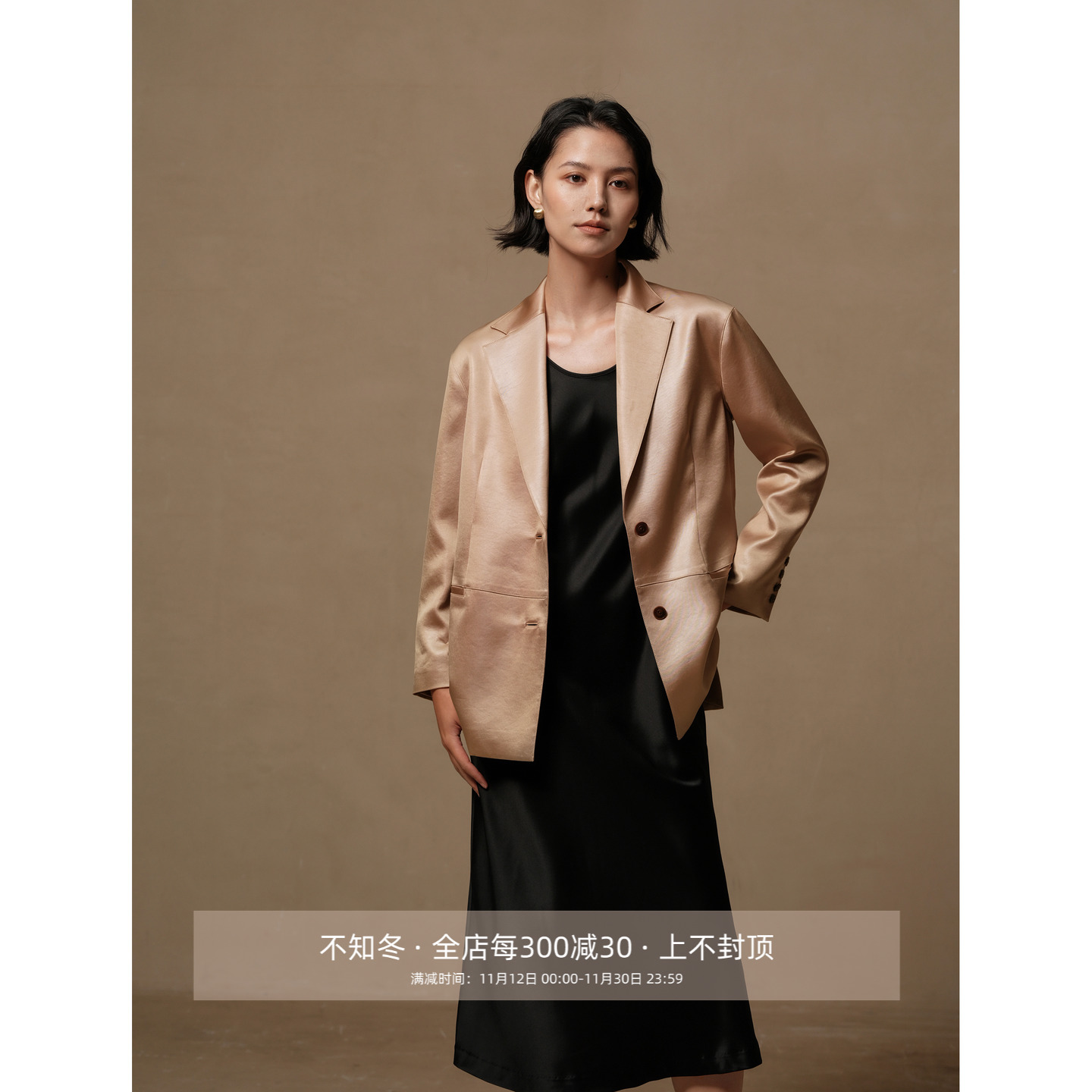 芝美日禾 日本进口三菱三醋酸仿皮宽松H版翻领廓形新奢西装外套